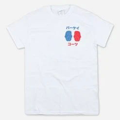 Parquet Courts Japanese White T-Shirt New Merch