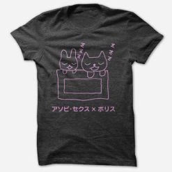 New Merch Boris / Asobi Seksu Pink Ink
